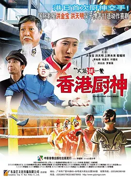 久久综合久久鬼色