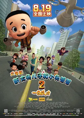 麻将台上淫