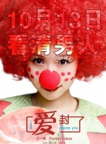 阿贝贝